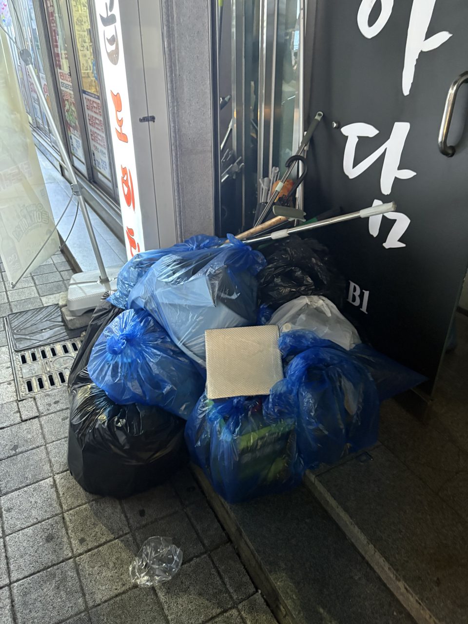 상가 앞 적치 폐기물 수거 (전·후)