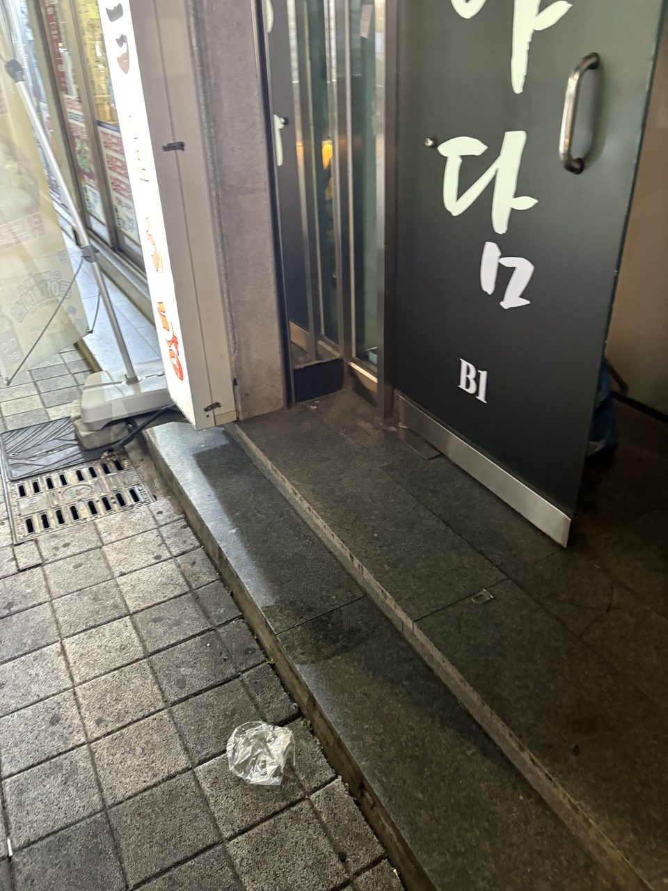 상가 앞 적치 폐기물 수거 (전·후) 시공사진 2
